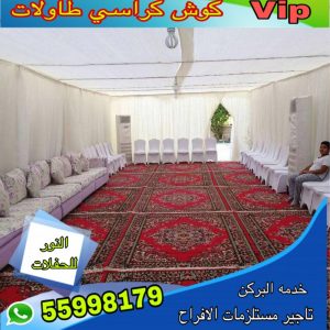 ليتات زينة اعراس الكويت