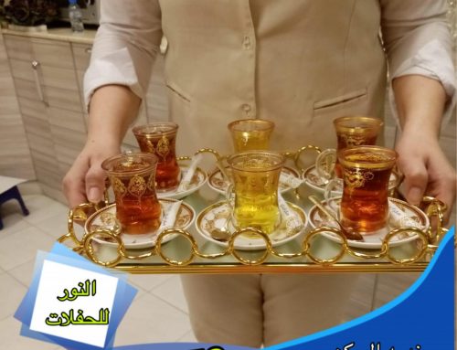 خدمة ضيافة شاي وقهوة الكويت |55998179|النور للحفلات