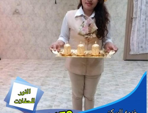 خدمة ضيافة رجال ونساء الكويت |55998179|النور للحفلات