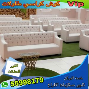 تاجير كنفات امريكي الكويت
