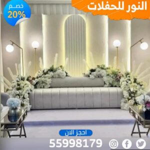تاجير كوش في الكويت