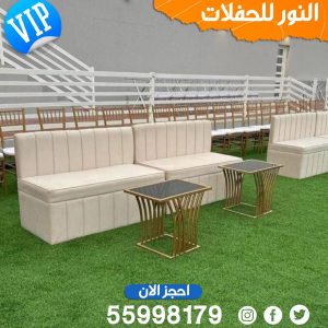 تاجير بنشات وكراسي في الكويت
