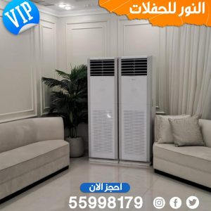 تاجير مكيفات في الكويت
