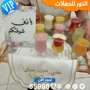 خدمة ضيافة نسائي في الكويت