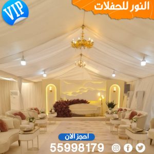 تاجير قاعات الكويت
