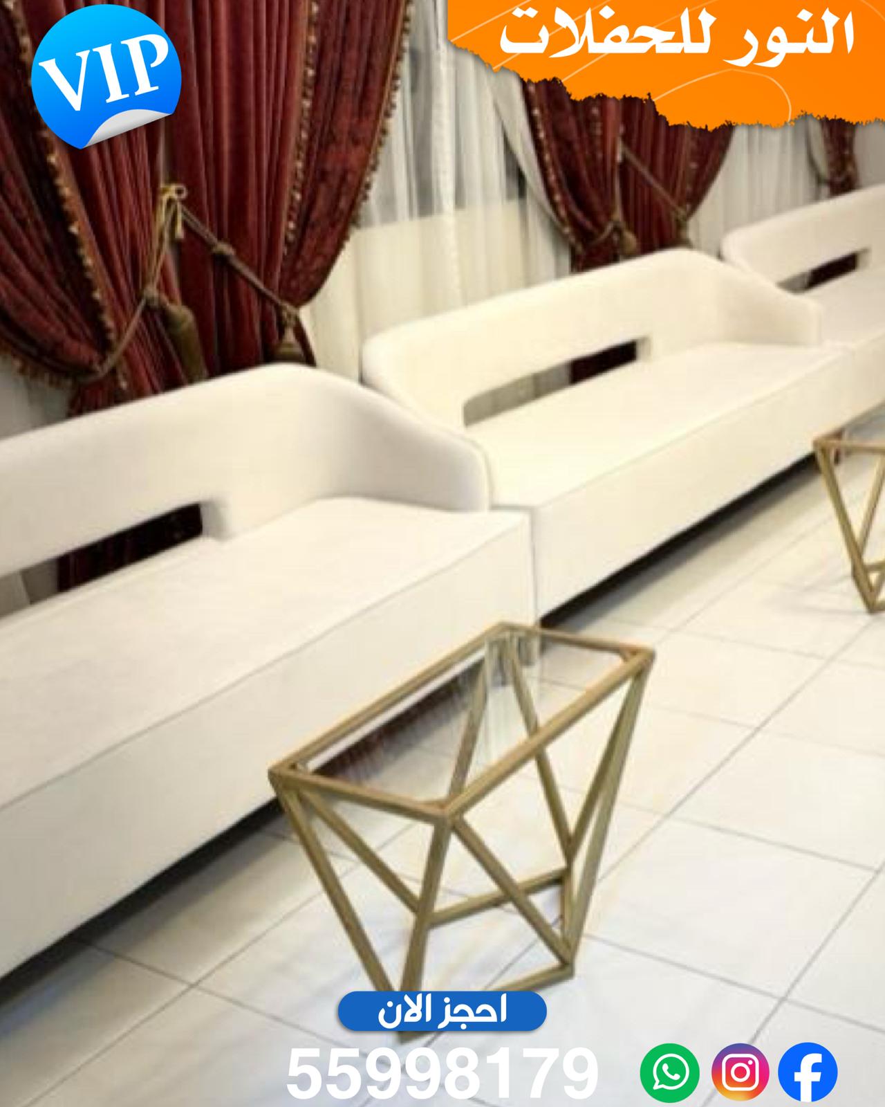 تاجير صوف في الكويت