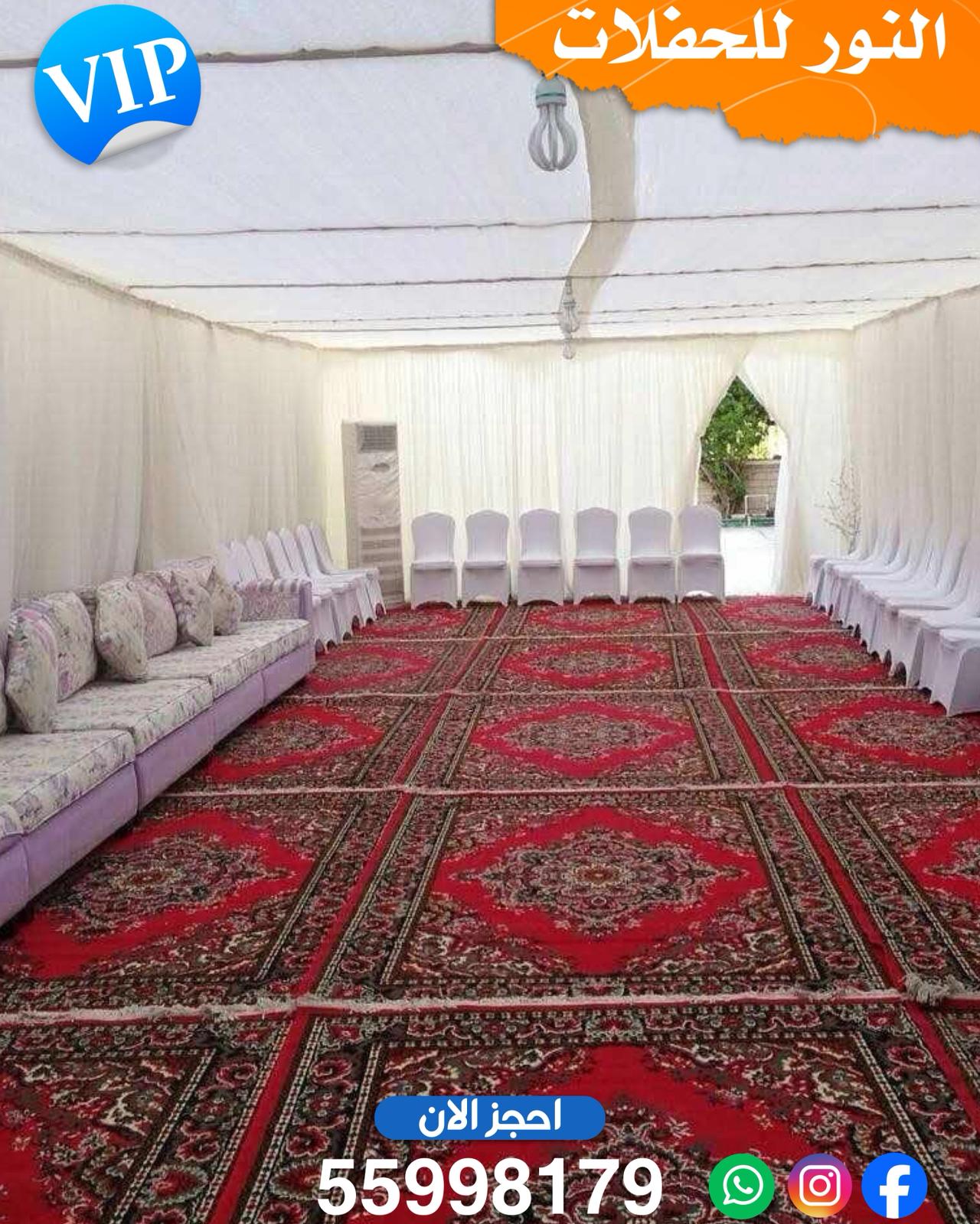 تاجير مستلزمات الافراح في الكويت