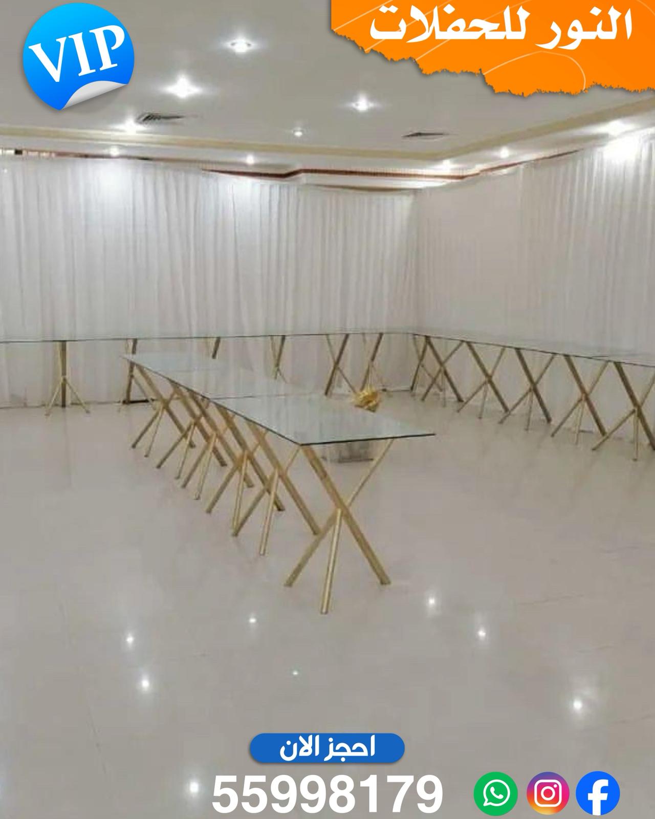 تجهيز افراح في الكويت