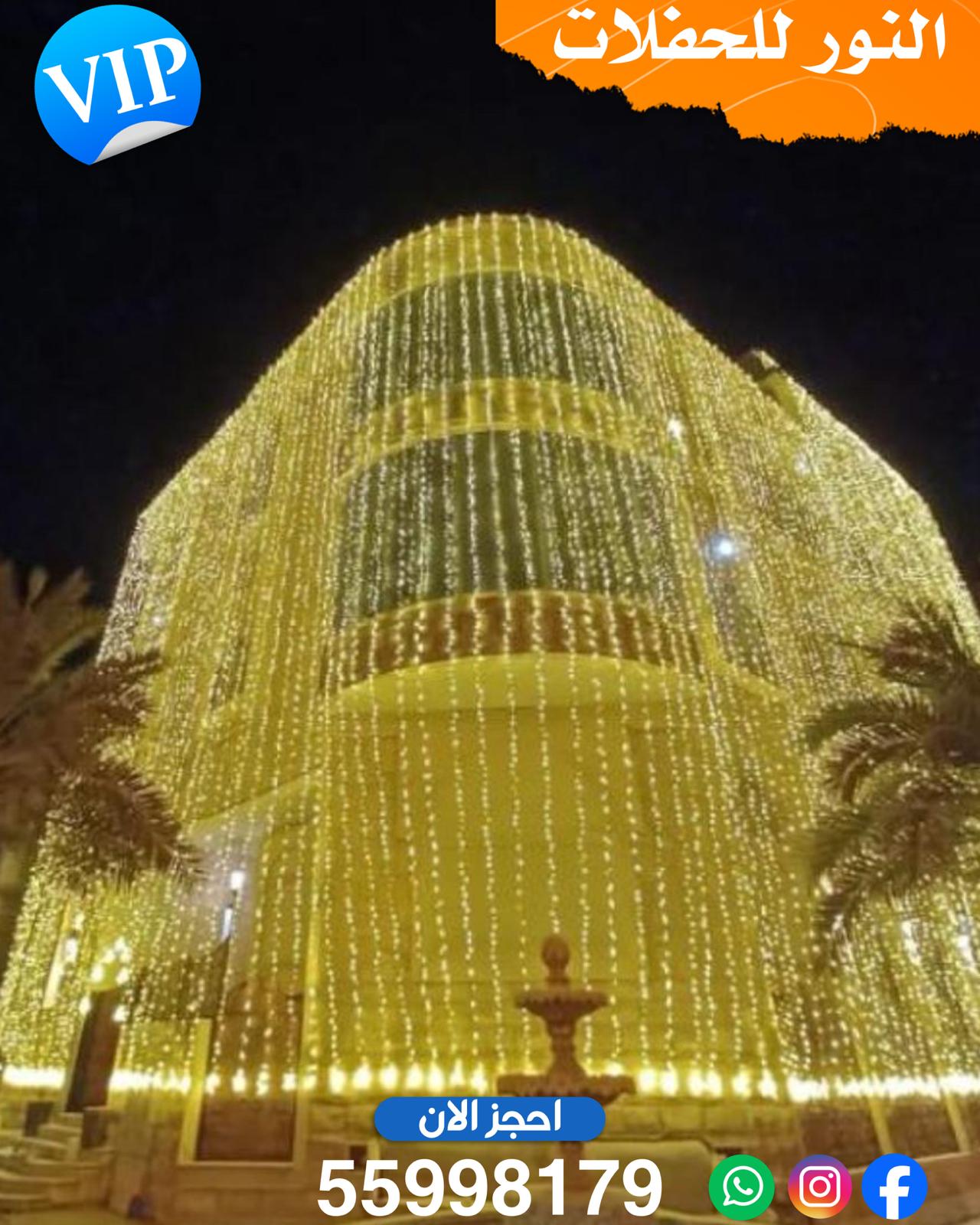تركيب ليتات زينة اعراس في الكويت