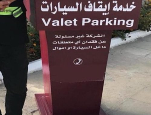 خدمة مصافط السيارات في الكويت |55998179|النور للحفلات