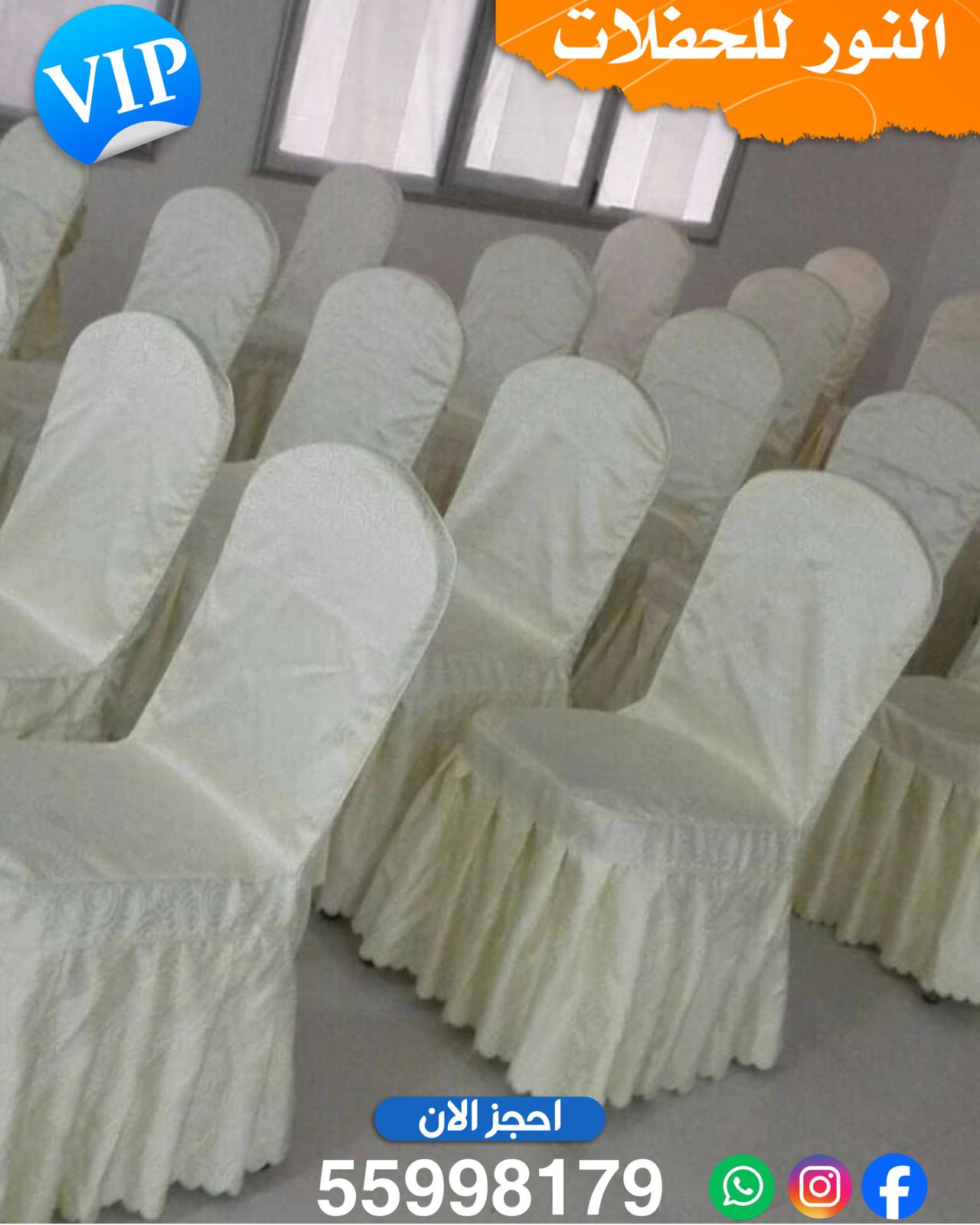 مكاتب أفراح في الكويت