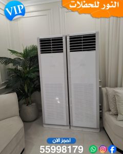 تاجير مكيفات في الكويت