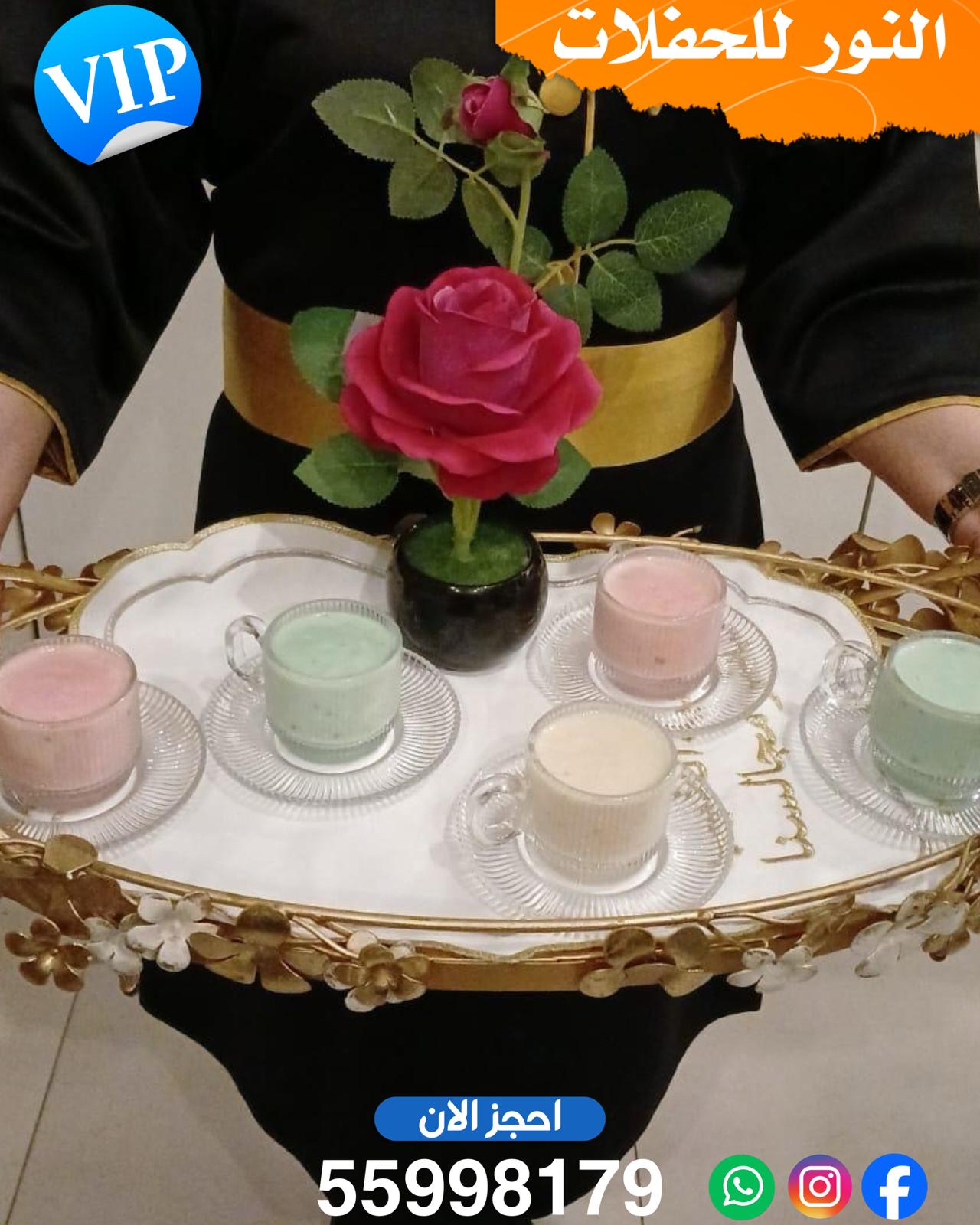 خدمة شاى وقهوة كويتيات في الكويت